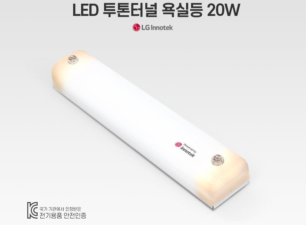 LED  ͳ ǵ 20W